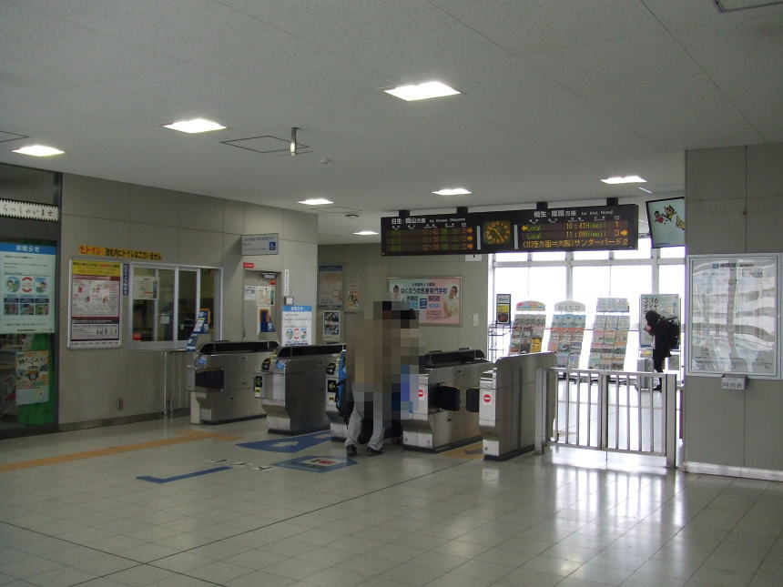 播州赤穂駅改札