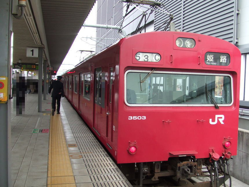 姫路駅1番ホーム