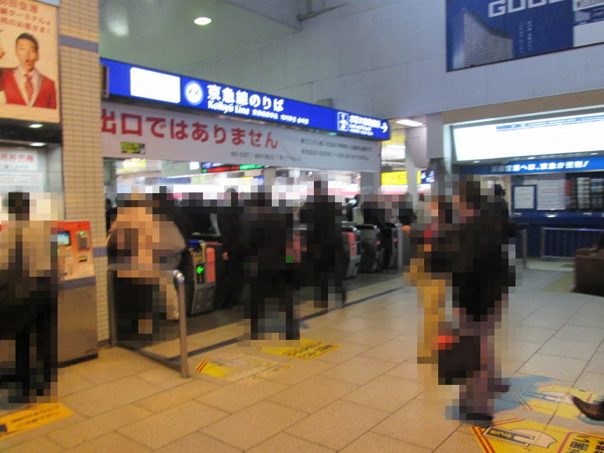 品川駅 JR→京急乗換改札