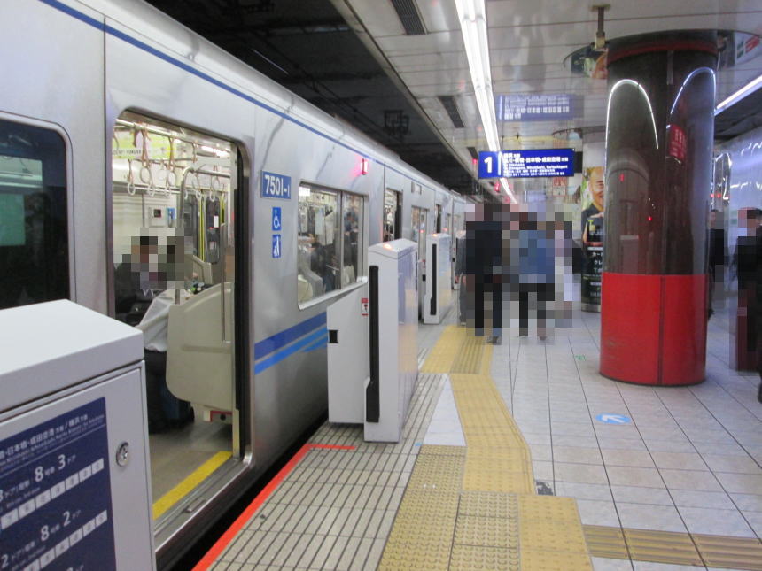 羽田空港国内線ターミナル駅1番ホーム