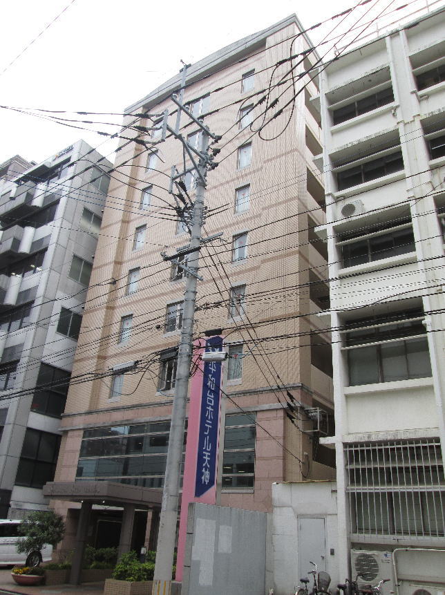 平和台ホテル天神