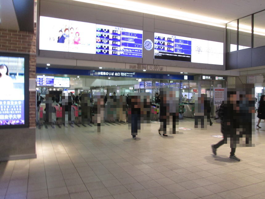 西鉄福岡（天神）駅北口改札