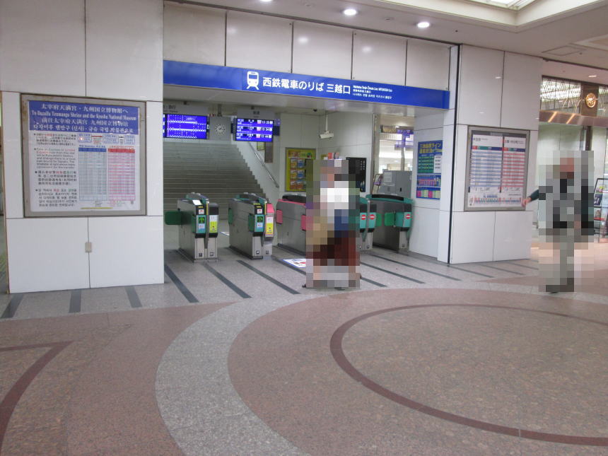 西鉄福岡（天神）駅三越口改札