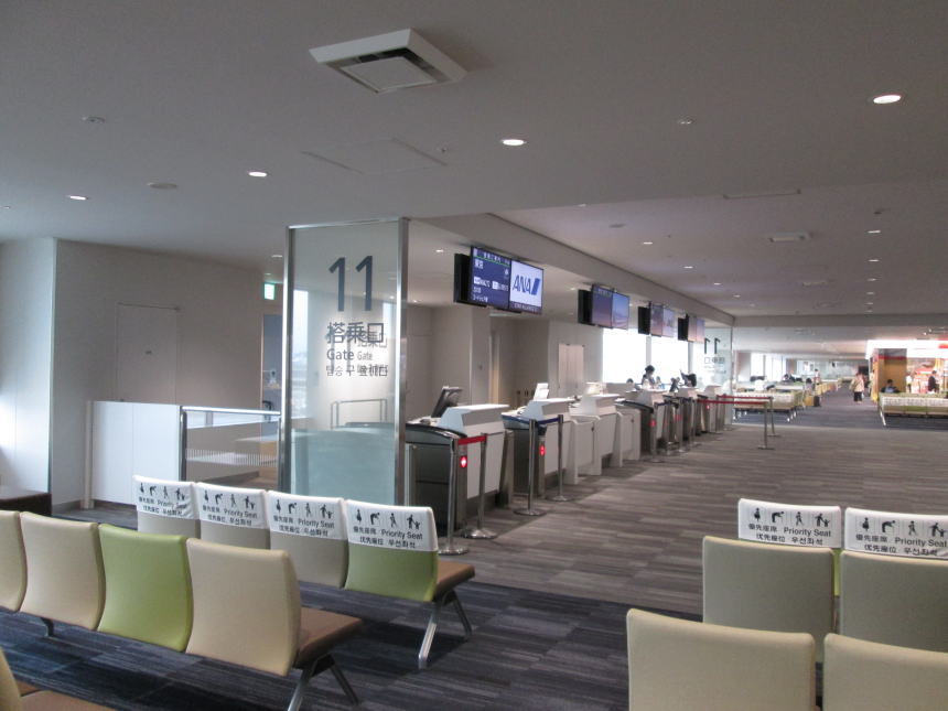 11番搭乗口