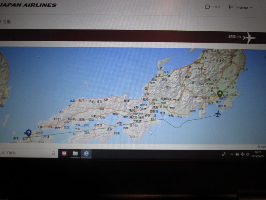 飛行位置（Web）