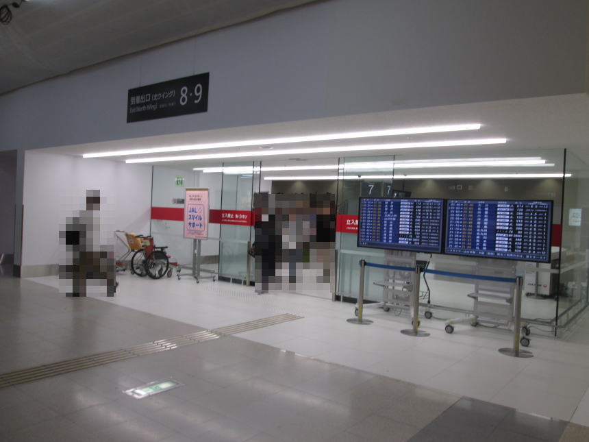 羽田空港第１ターミナル到着出口
