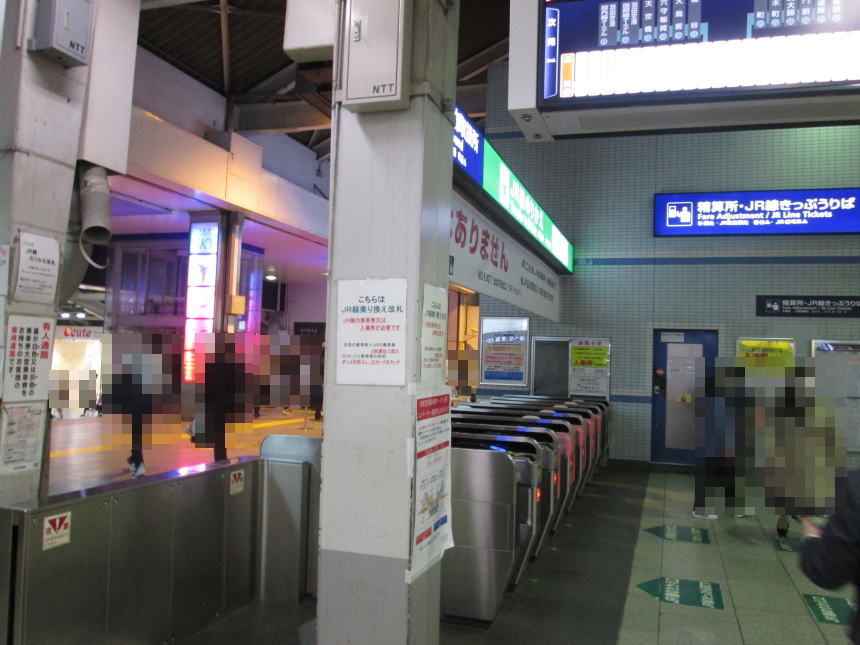 品川駅 京急→JRのりかえ改札