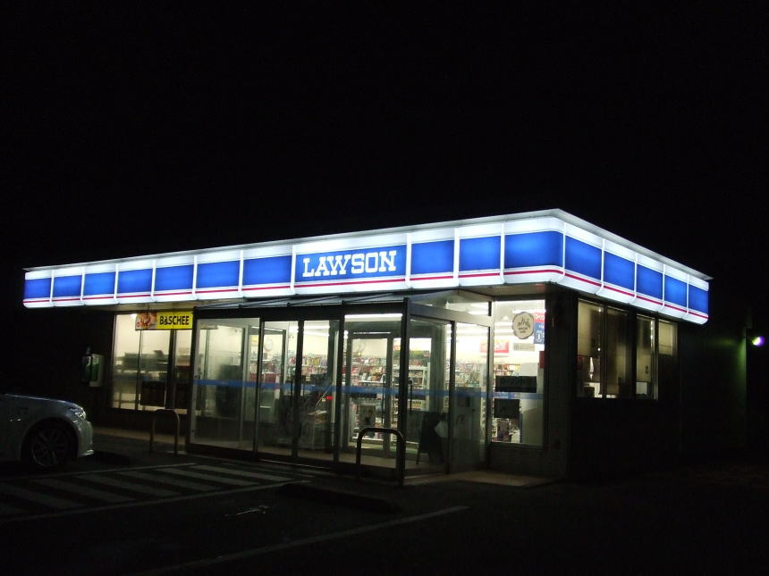 お茶を買ったコンビニ