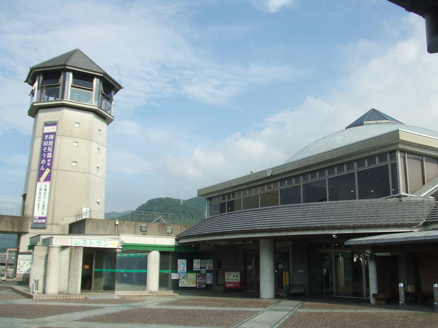 道の駅貞光ゆうゆう館