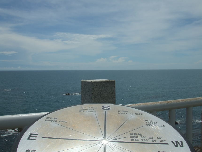 龍王岬から見た水平線