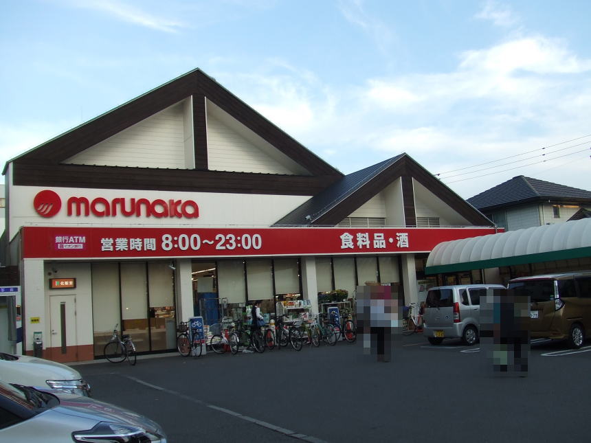 マルナカ通町店