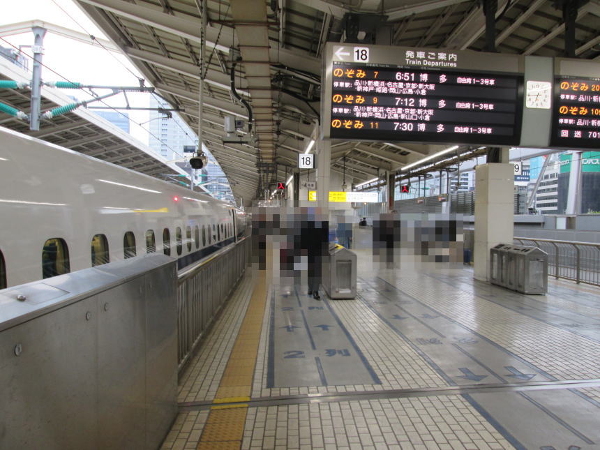 東京駅18番ホーム