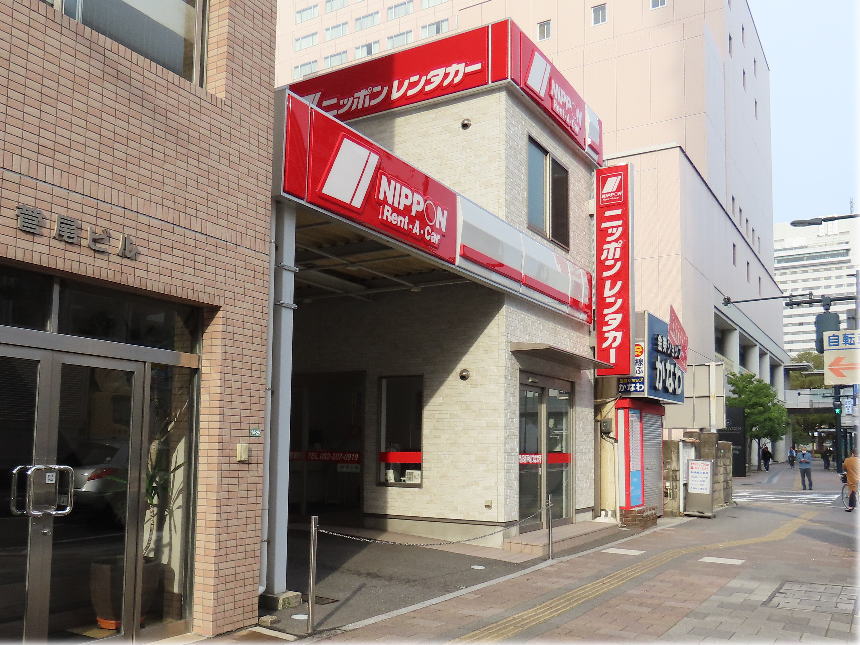 ニッポンレンタカー広島新幹線口店