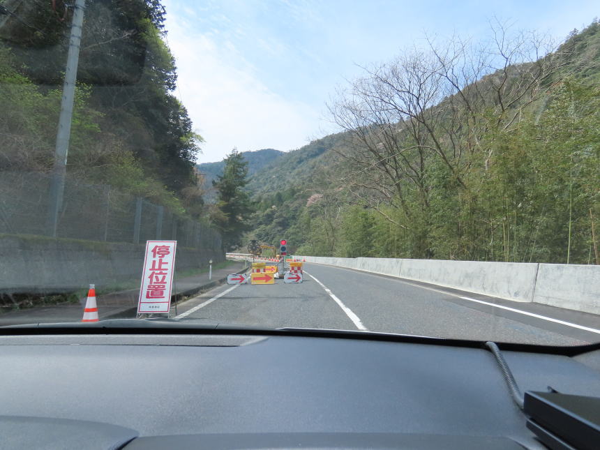 片側車線規制で止められた