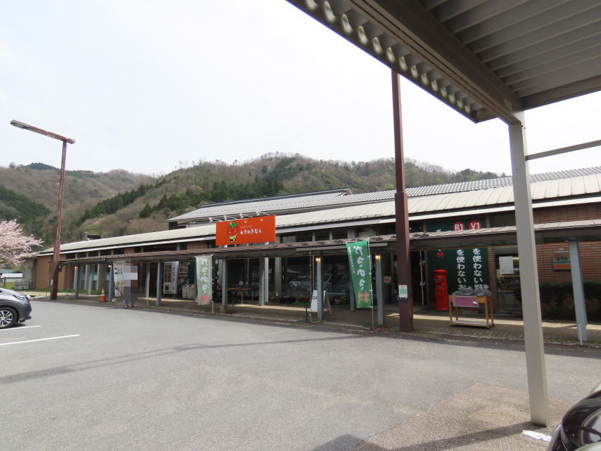 道の駅かきのき村