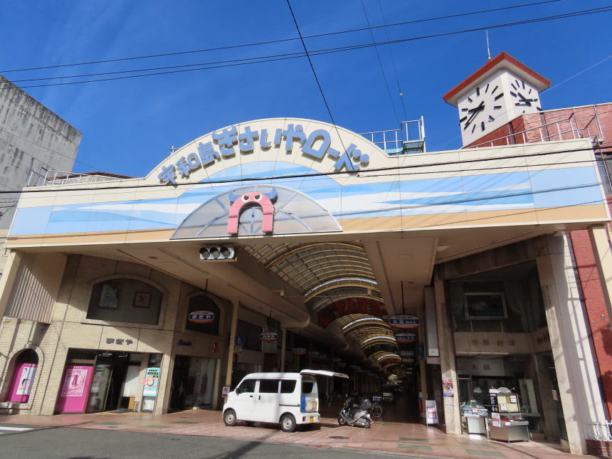 宇和島きさいやロード