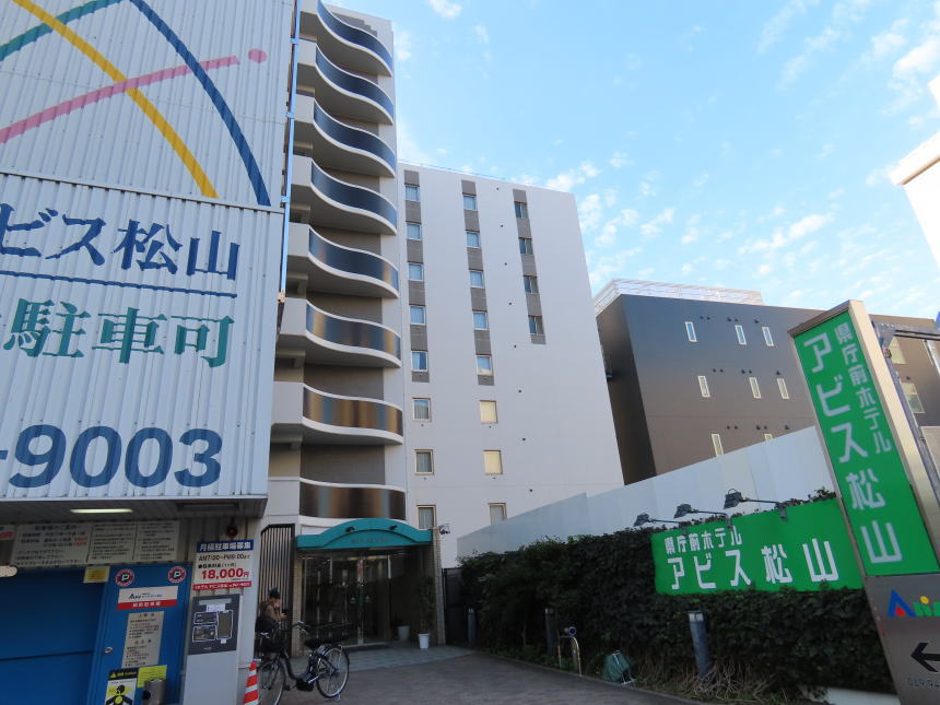 県庁前ホテルアビス松山