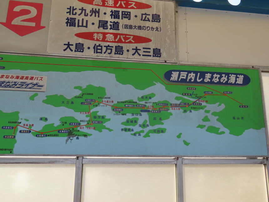 しまなみ海道バス路線図