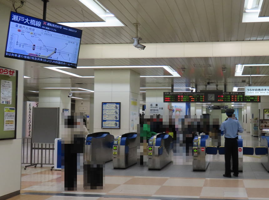 福山駅新幹線改札（外側）