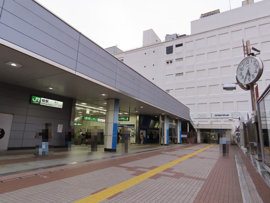 柏駅南口