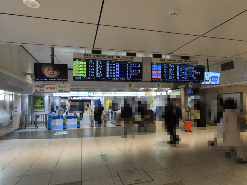 東海道新幹線のりかえ改札