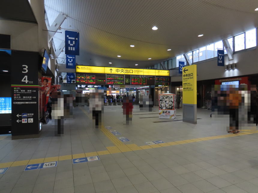 岡山駅在来線改札（内側）