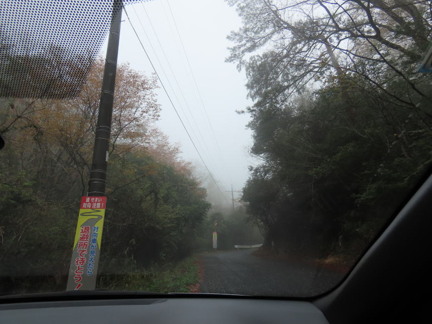 鬼ノ城手前の細道