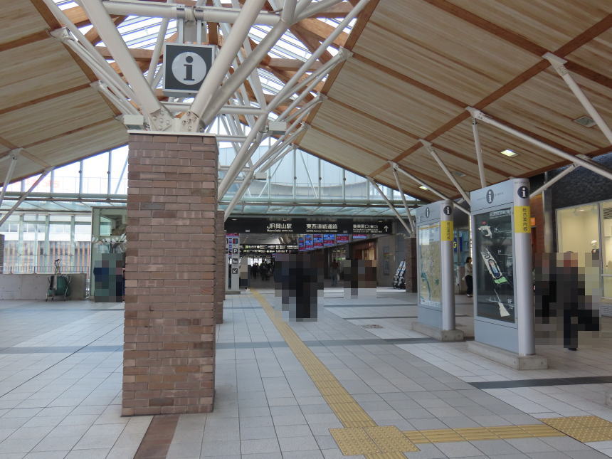 岡山駅西口