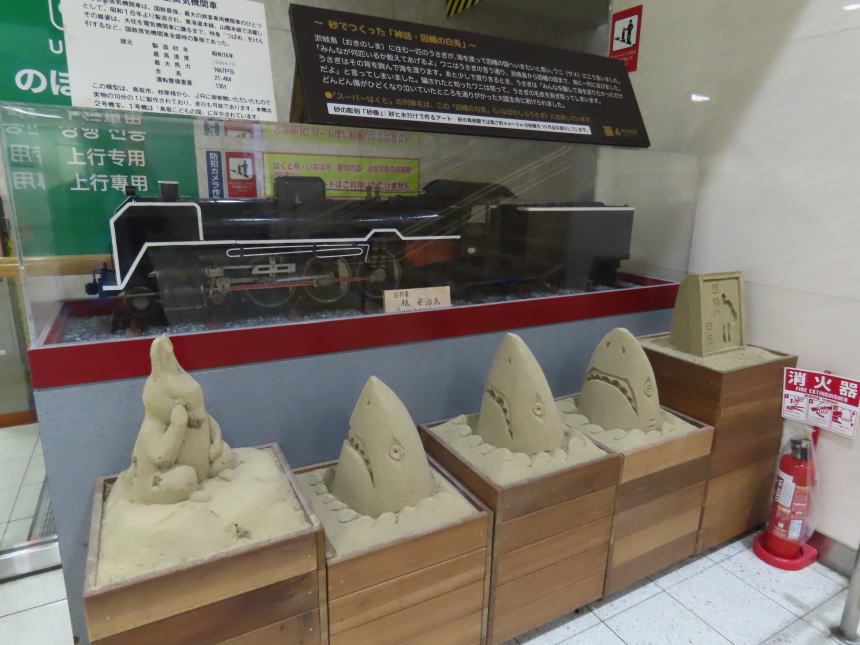 因幡の白うさぎ寓話の砂像