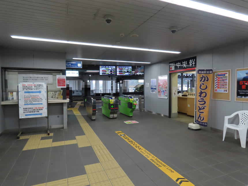 新鳥栖駅在来線改札（外側）