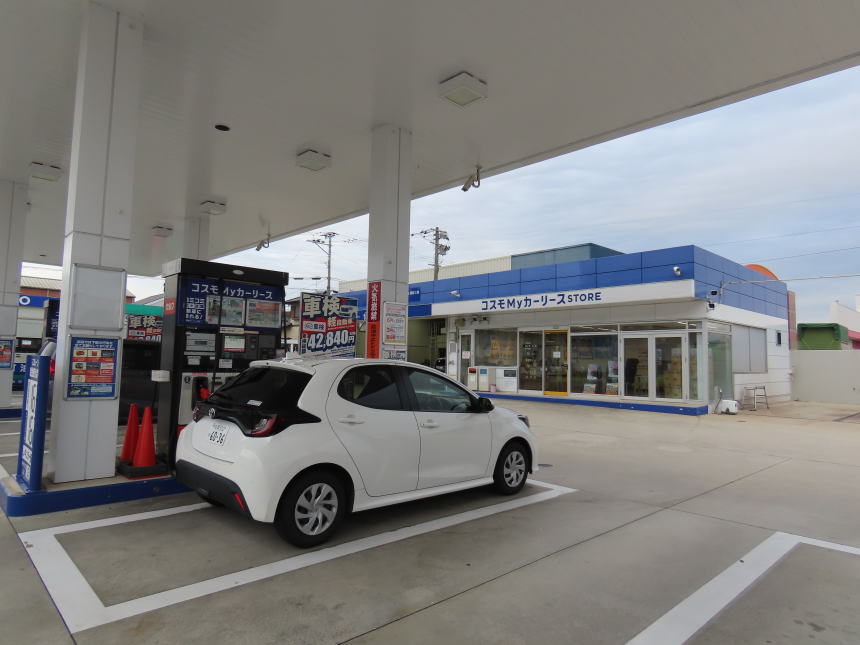 コスモ石油S&CCS鳥栖藏上店