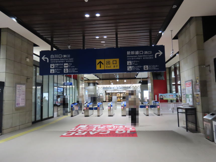 新幹線改札（内側）