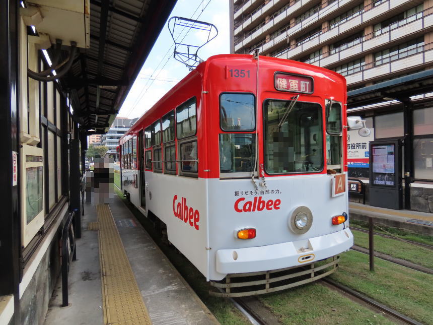 熊本城・市役所前