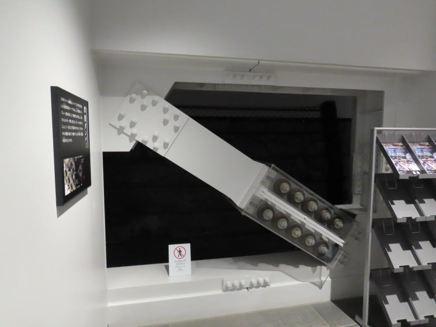 地下1階（出口側）のダンパー