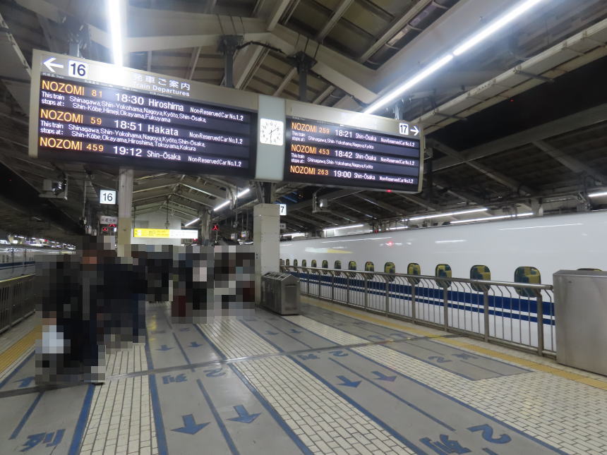 東京駅17番ホーム